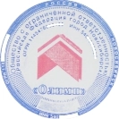 Восстановление оттиска печати или штампа